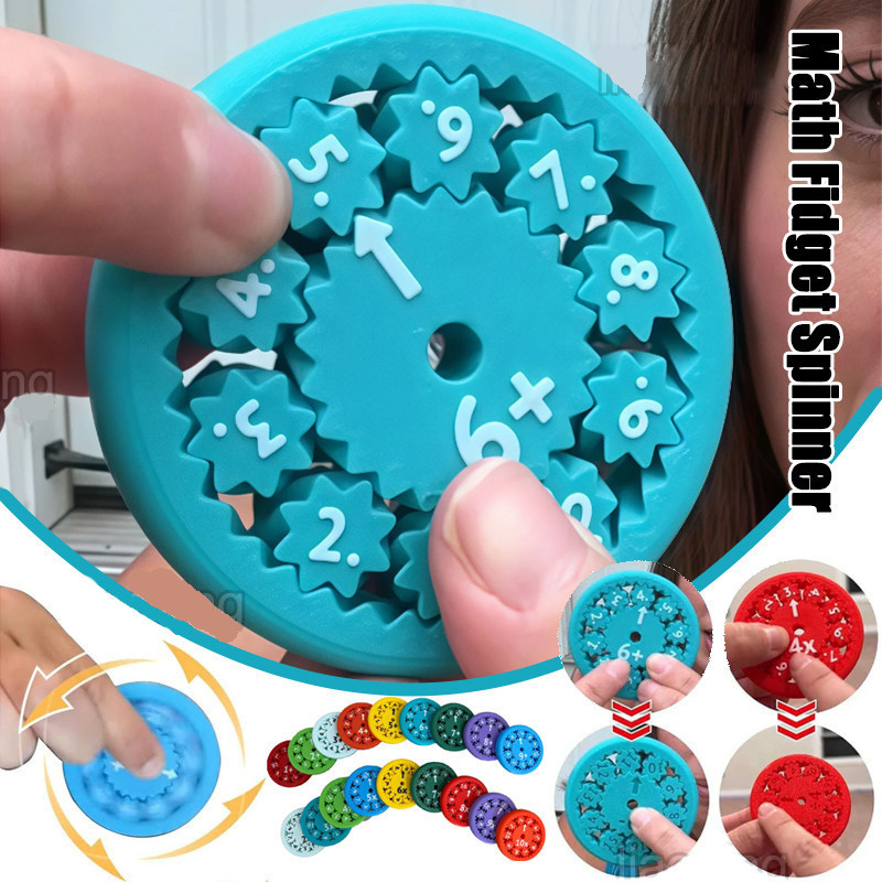 Math Fidget Spinner, Math Fact Fidget Spinners, Math Multiplication Fidget Spinner, Math Fidget Toy 