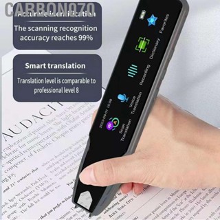 Carbon070 Dịch giả Bút Ghi Âm Di Động 3.69in Màn Hình 2 Chiều 113 Ngôn Ngữ Dịch Quét Chuyên Nghiệp cho Cửa Hàng Du Lịch Công Việc Học Tập