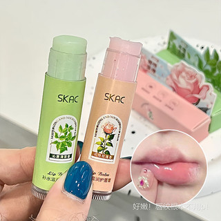 Hih Vaseline Dưỡng Ẩm Son Dưỡng Ẩm Không Dưỡng Ẩm Tinh Tế Mịn Dưỡng Ẩm Chống Khô Nứt Chăm Sóc Son Dưỡng Môi