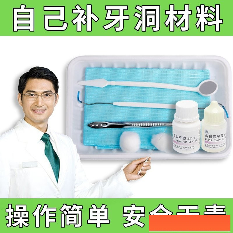 Niềng răng / niềng răng chỉnh nha / chỉnh nha Kem đánh răng Kem đánh răng Kem đánh răng Kem đánh răn