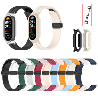 Dây đeo khóa từ tính bằng silicon + Vỏ cho dây đeo đồng hồ thông minh Xiaomi 10 9 8 / Mi Band 8 9 10 NFC Phiên bản gốm sứ Màu kẹo mềm Dây đồng hồ thông minh Vòng đeo tay thể thao