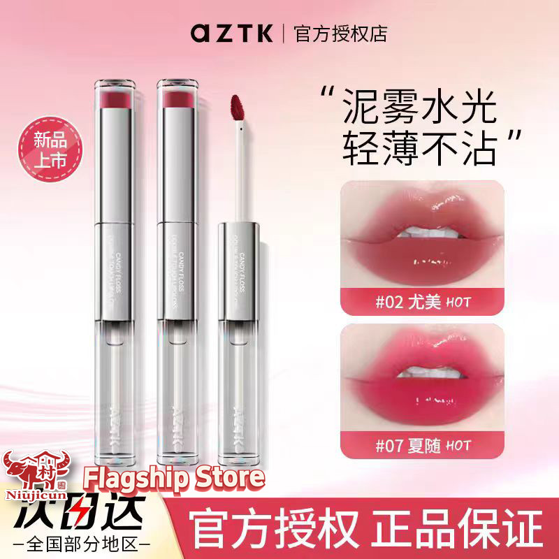 [Sản phẩm chính hãng Hàng có sẵn] AZTK Hai đầu Lip Glaze Matte Lip Mud Chống dính Cốc bóng nước Bề m