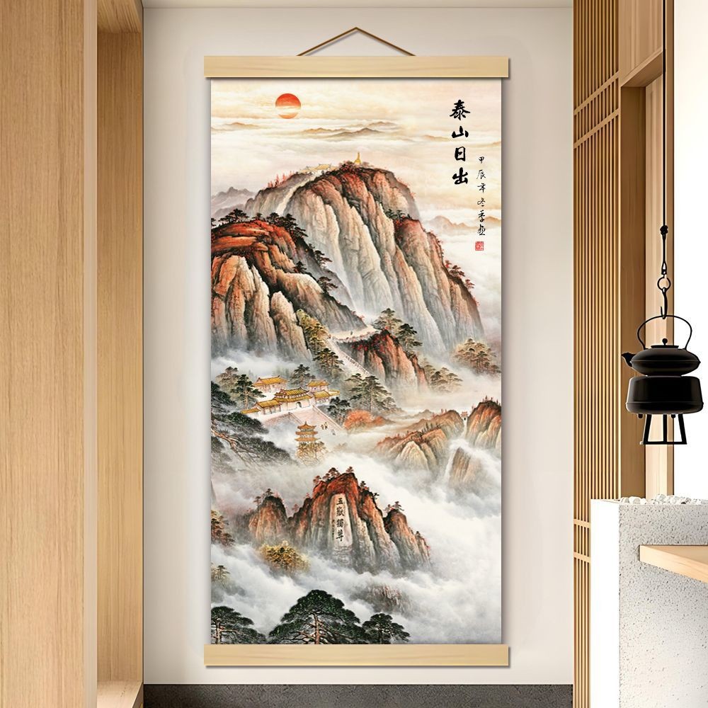 ❈ ❈ 日 ❈ ✷ ❈ ❈ 🇾 ❈ ❈ ❈ ❈ ❈ ❈ 🇾 ❥ ❈ ❈ ❈ ❈ ❈ ❈ ❈ ❈ ❈ ❈ ❈ ❈ ❈ 年 ❈ Mount Taishan Mountain Sunrise, No Wat