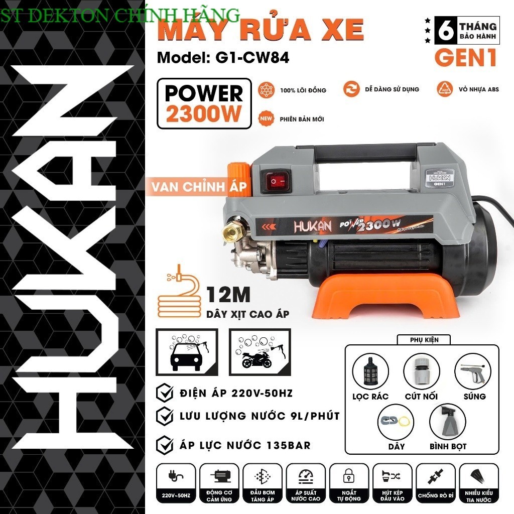 Máy rửa xe chỉnh áp HUKAN G1-CW84, 2300w, Vở nhựa ABS, áp lực nước 135bar, STORE DEKTON