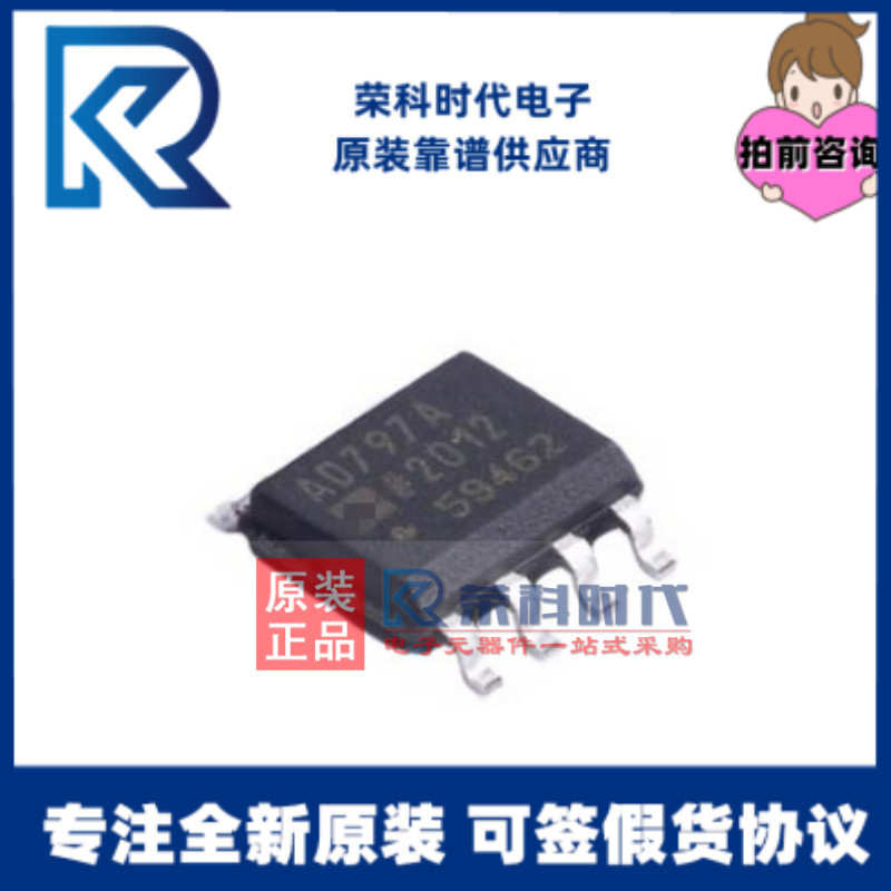 AD797ARZ-REL7 AD797ARZ In lụa màn hình AD797A SOP8 RF Bộ khuếch đại tiếng ồn thấp AD797