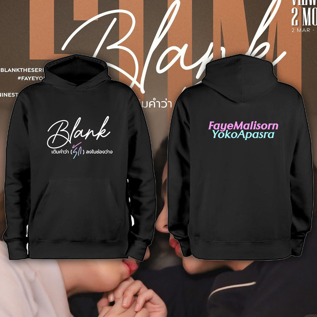 Rhy |. Trống The Series Faye Celebration Yoko Apasra Phim truyền hình Thái trước và sau Kaos Áo Hood