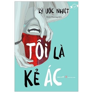 Sách tôi là kẻ ác - lịch sử