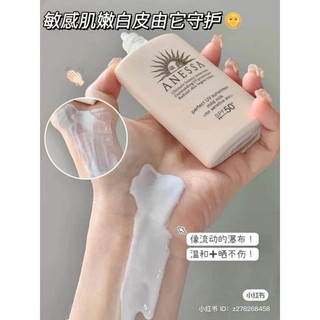 kem chống nắng nội địa Nhật