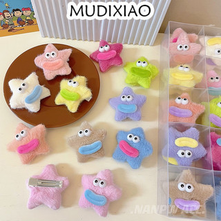 MUDIXIAO  [magpie] Kẹp Tóc Hình Ngôi Sao / Quả Xúc Xích / Mỏ Vịt Nhồi Bông Dễ Thương Vui Nhộn Dành Cho Bé Gái GM24602YE