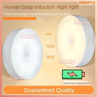 Đèn ngủ LED cảm biến cơ thể con người Kéo dài trong nhà Đèn LED thông minh Đèn sạc Chiếu sáng thân thiện với môi trường Đèn ngủ không dây Đèn ngủ hiệu quả ONERRY