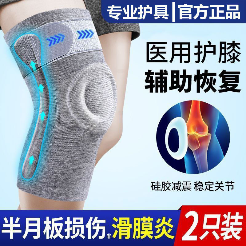 Medical Knee Menisci Injury Fasciitis Joint Joint Pain Protection Warm Leggings for Women Special Sp