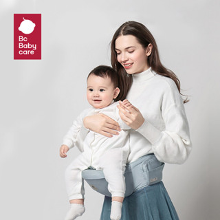 Bc Babycare Địu trợ lực cho trẻ từ 0-3 tuổi, Địu em bé trợ lực 20kg, Địu em bé có bệ ngồi