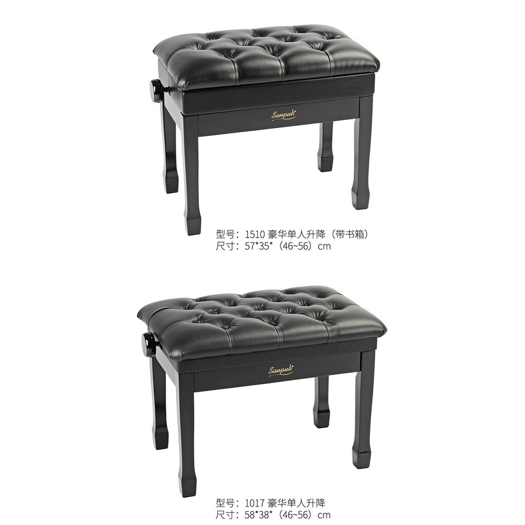 Sanpuli Ghế Đàn Piano Gỗ Nguyên Khối, Ghế Đàn Piano Điện, Ghế Đàn Piano Điện Tử Nâng Ghế Đàn Piano Đ