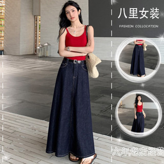  Chân váy bò co giãn cổ điển Jiashucheng chân váy chữ a dáng suông thu gọn bụng cạp cao mùa hè cho nữ váy xòe dáng rộng tôn dáng gầy mẫu dài vừa 