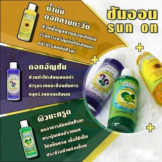 XỊT MỌC TÓC bưởi Sun on Thái Lan