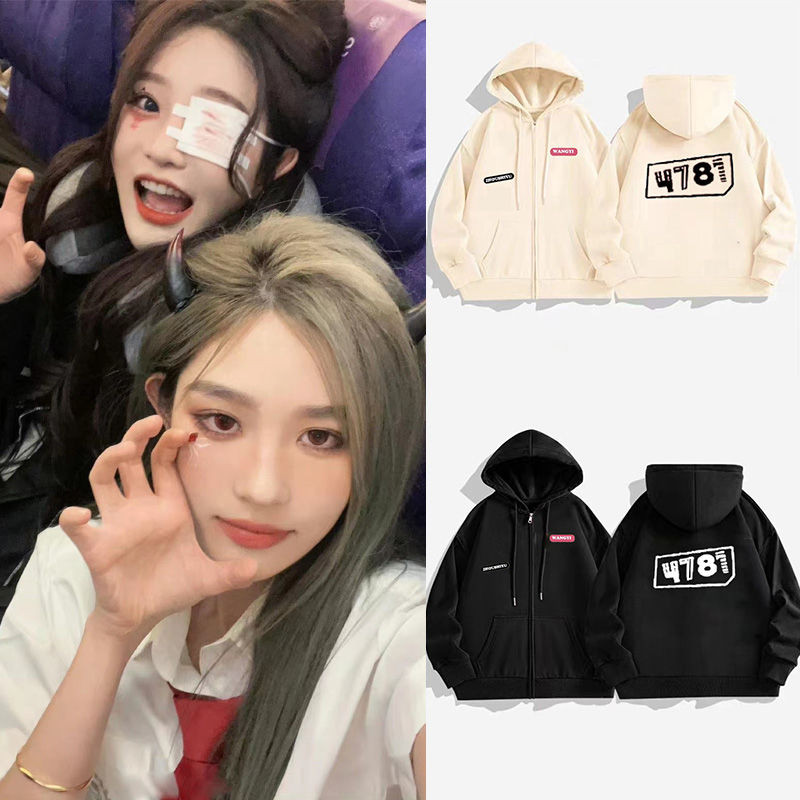 Snh48 Wang Yi SNH48 Chu Shiyu Ban Đầu Hỗ Trợ Quần Áo Ngoài Độc Đáo Thể Thao Cao Cấp Phù Hợp Với Áo K