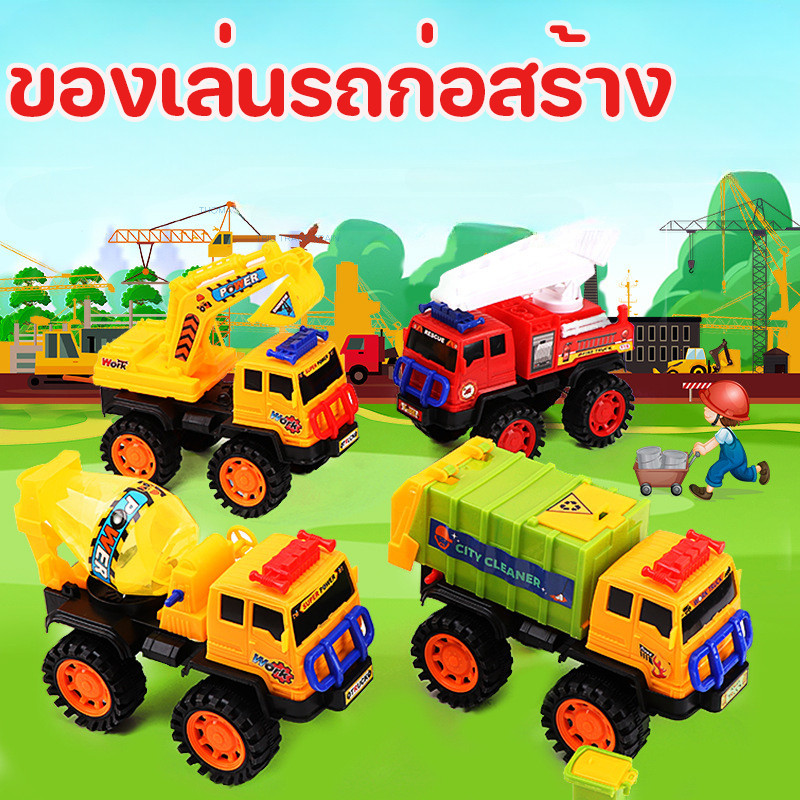 Đồ chơi trẻ em Xe xây dựng Xe máy xúc Xe tải đổ rác Mô hình chống rơi rác