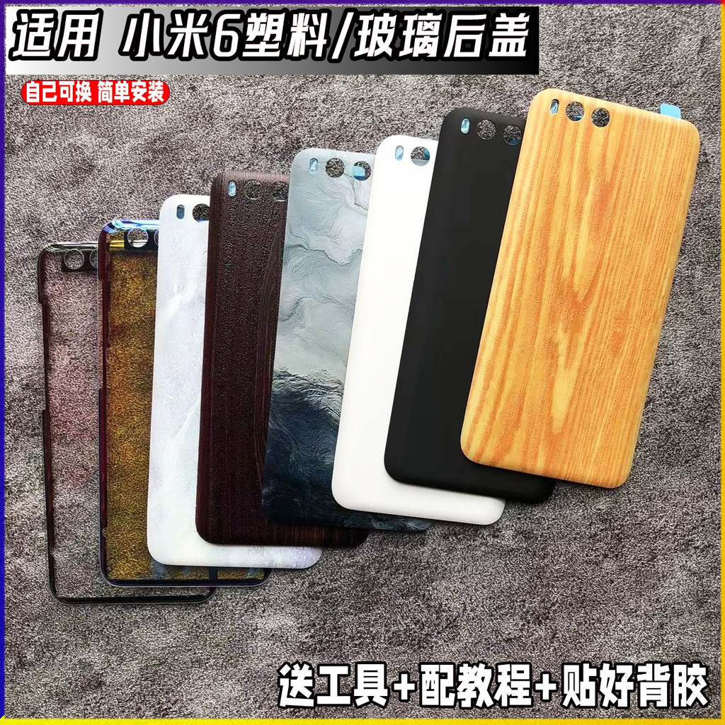 Nắp Lưng Xiaomi Mi 6 / Mi6