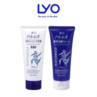 Sữa Rửa Mặt Chiết Xuất Ý Dĩ Hatomugi Naturie Skin Làm Sáng Da, Dưỡng Ẩm Nhật Bản 130g - 170g.