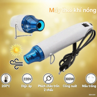  🎈🎈Máy Khò Nhiệt Cầm Tay 300W 220V - Thổi Hơi Nóng 200°C - Co Màng Gói Quà Hàn Kim Loại 