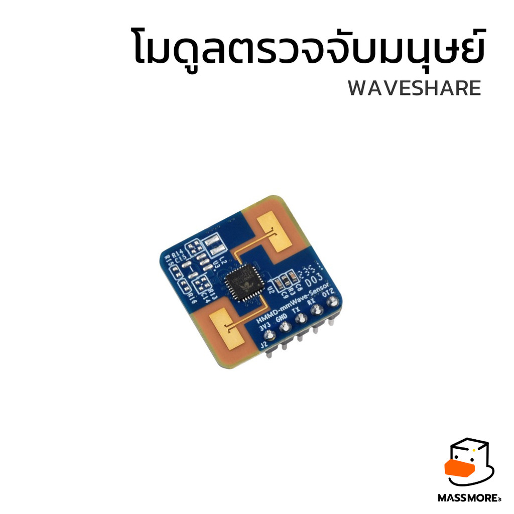 Mô-đun phát hiện chuyển động của con người mmWave Cảm biến 24GHz S3KM1110 Radar Waveshare