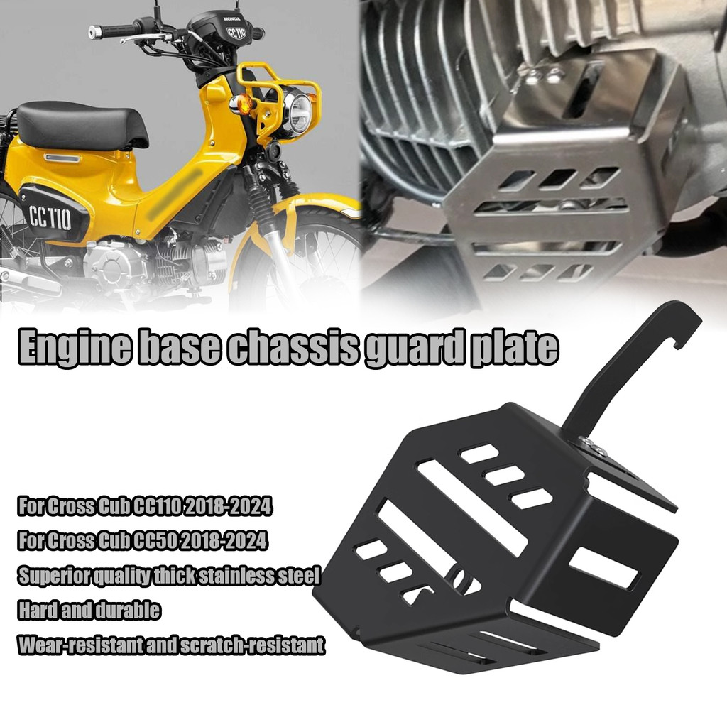 Dành Cho Cross Cub CC50 / CC110 2024 Sửa Đổi Đế Động Cơ Khung Xe Tấm Chắn Động Cơ Vách Ngăn Bao cc11