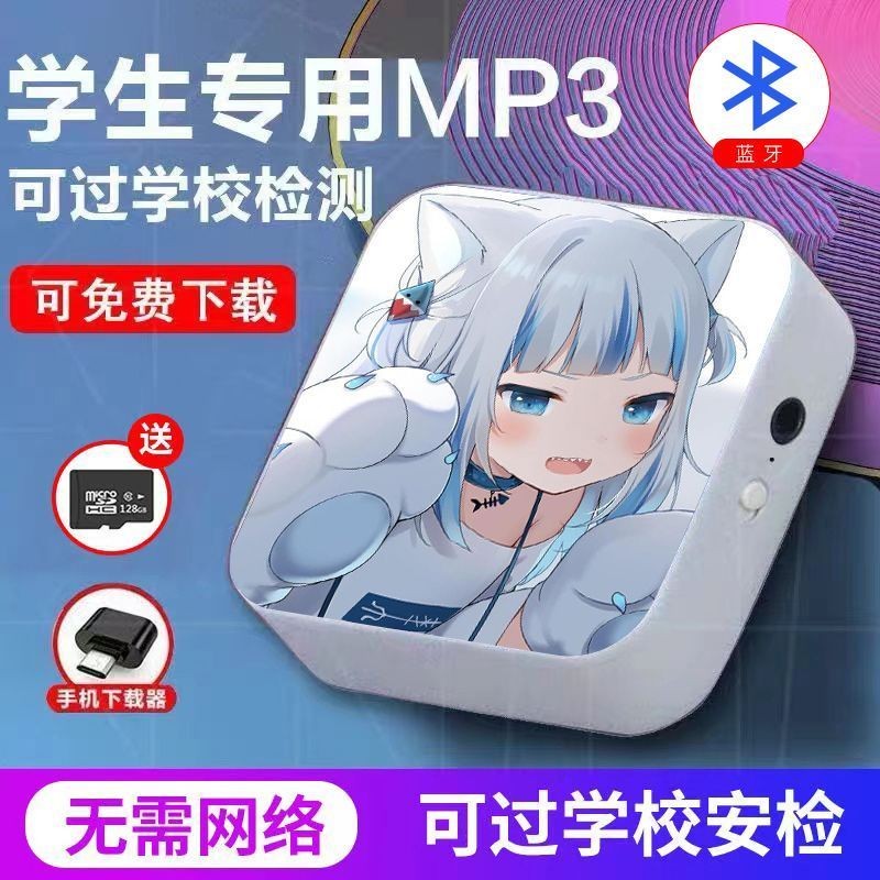 ❈ ❈ 🍒 ❈ ❈ MP3 ❈ ❈ 🍒 ❈ ✲ ❈ ❈ ❈ ❈ ❈ ❈ ❈ ❈ ❈ ❈ ❈ ❈ ❈ ❈ ❈ ❈ 🍒 ❈ Bluetooth có thể chơi nhạc hoạt hình MP3
