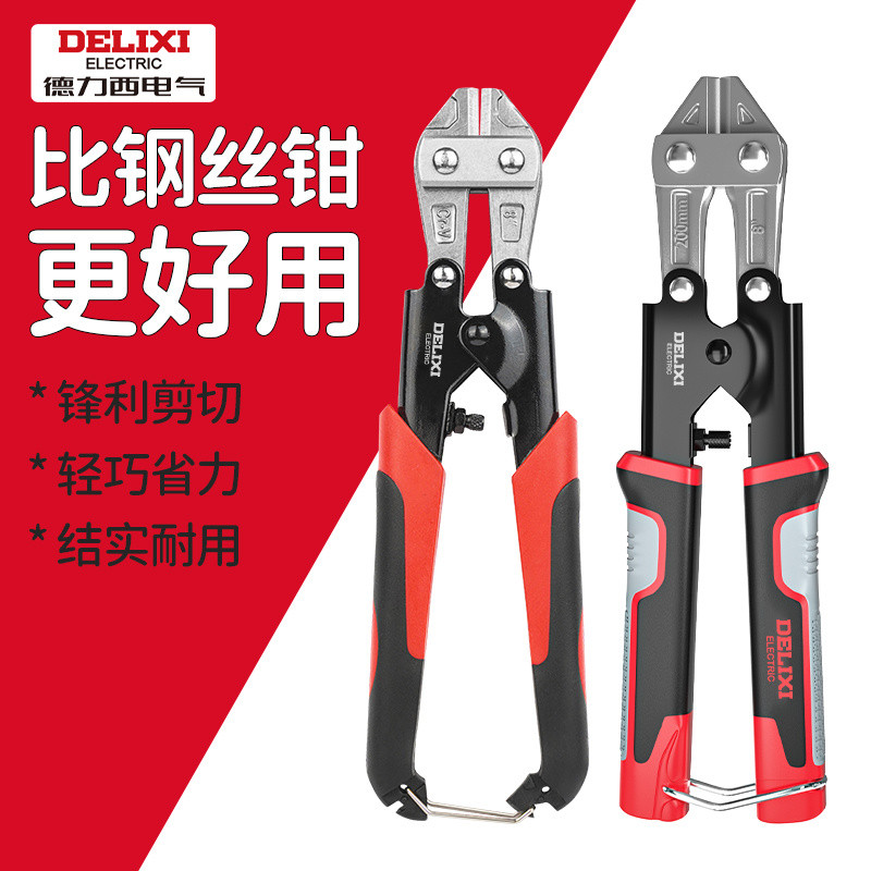 Máy cắt dây Delixi Kéo tiết kiệm nhân công Máy cắt Mini Máy cắt dây Kìm phá hủy Kìm cắt dây chế biến