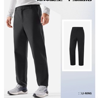 Quần Cạp Cúc Lót Nỉ Nam Li-Ning Fitness  AYKV113