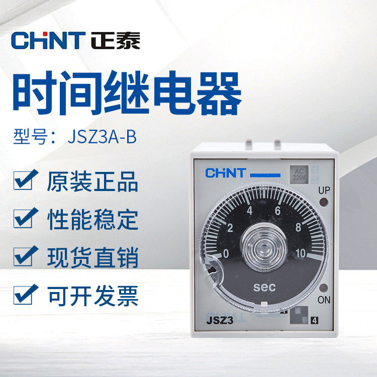 Rơle thời gian Zhengtai (ST3P) JSZ3A-BA-AA-C A-D 220V 380V 24V 36V