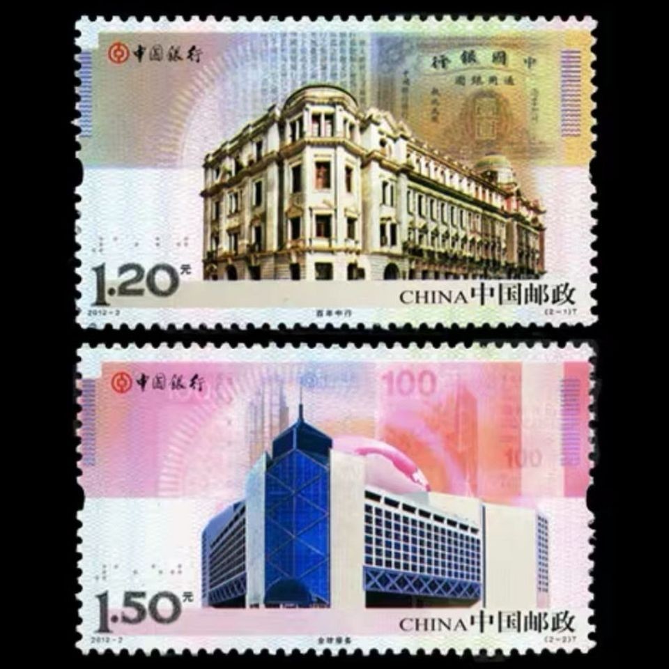 Bộ tem ngân hàng Trung Quốc 2012-2 gồm bốn con tem Trung Quốc C2012-2 zheng ❥ ❈ ❈ ❈ ❈ 一 ❈ ▽ ◈ 🍒 🍒 ❈ 
