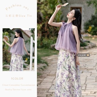 Áo Ba Lỗ Dây Thắt Cổ Màu Tím Kiểu Trung Quốc Cổ Điển Mới, Váy Dáng Dài In Hoa Thon Gọn Cạp Cao Cho Nữ