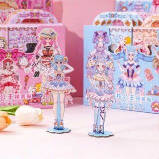 Búp bê giấy, Nam châm trang điểm búp bê DIY, Gói 4 chiếc, Kích thước 10x15 cm, Nam châm tủ lạnh từ tính DIY, Hoa văn dễ thương.