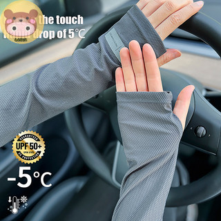Aosun Unisex Làm Mát Cánh Tay Tay Tay Bảo Vệ Tay Bao Thể Thao Chạy Chống Tia UV Chống Nắng Nam Ngoài Trời Câu Cá Đi Xe Đạp Tay Khăn EN