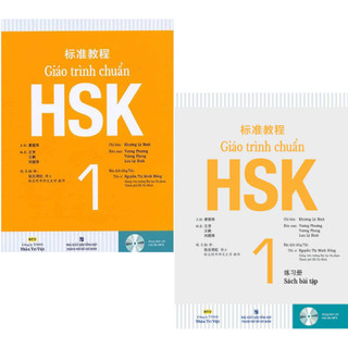 Giáo trình chuẩn HSK 1 (Sách bài học + Sách bài tập) (Bản đen trắng, kèm file nghe)