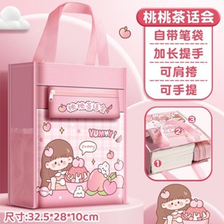 【Hwang】Túi tote Vải canvas , túi xách học thêm cho bé -  Có Khóa Kéo Đựng Sách Vở Cho Học Sinh Tiểu Học