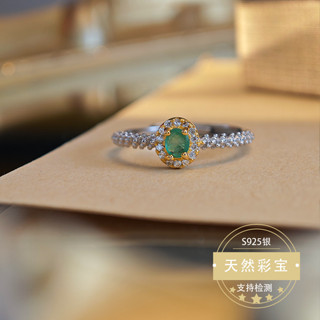 Nhẫn nữ Zircon dát ngọc lục bảo tự nhiên mạ bạc 925 phong cách châu Âu Mỹ nhẹ nhàng sang trọng Nhẫn chất lượng cao Hàng có sẵn