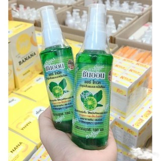 XỊT MỌC TÓC bưởi Sun on Thái Lan