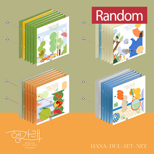 Seventeen Mini 7 RinG: GARAE [Giao hàng ngẫu nhiên trong 4 phiên bản]