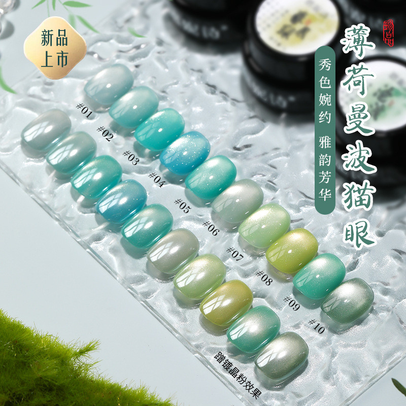 Annies Gel Sơn Móng Tay Bạc Hà Mambo Flash Micro Glass Bead Cat 's Eye Nail Polish New White Cat Eye