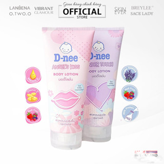 Dưỡng ẩm da trắʼng sáng D-nee Body Lotion Thái Lan