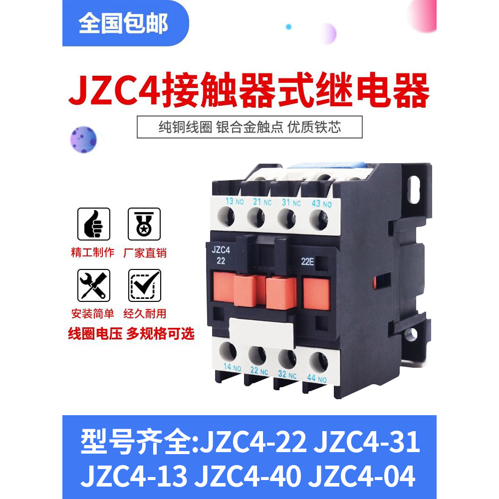 Loại Contacter Giữa Rơle JZC4-22 31 40 04 13 AC 16A Hai Mở Hai Đóng 220V
