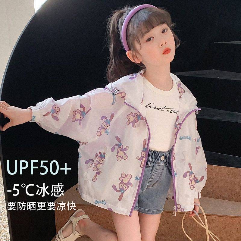 Girls Summer Sun Protective Clothes 2025 New Thin Children Sun Protection Girl UV Protection Double-