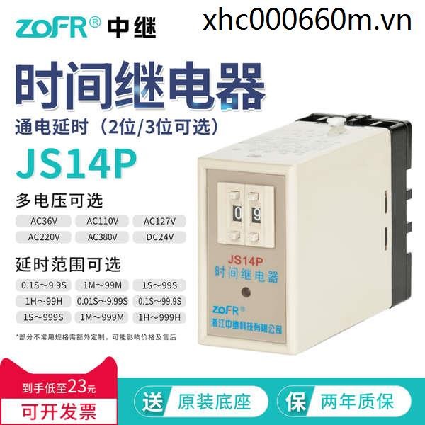 Rơle thời gian Kỹ thuật số JS14P Điều chỉnh hai số JS14P 3 số AC220V 380V DC24V