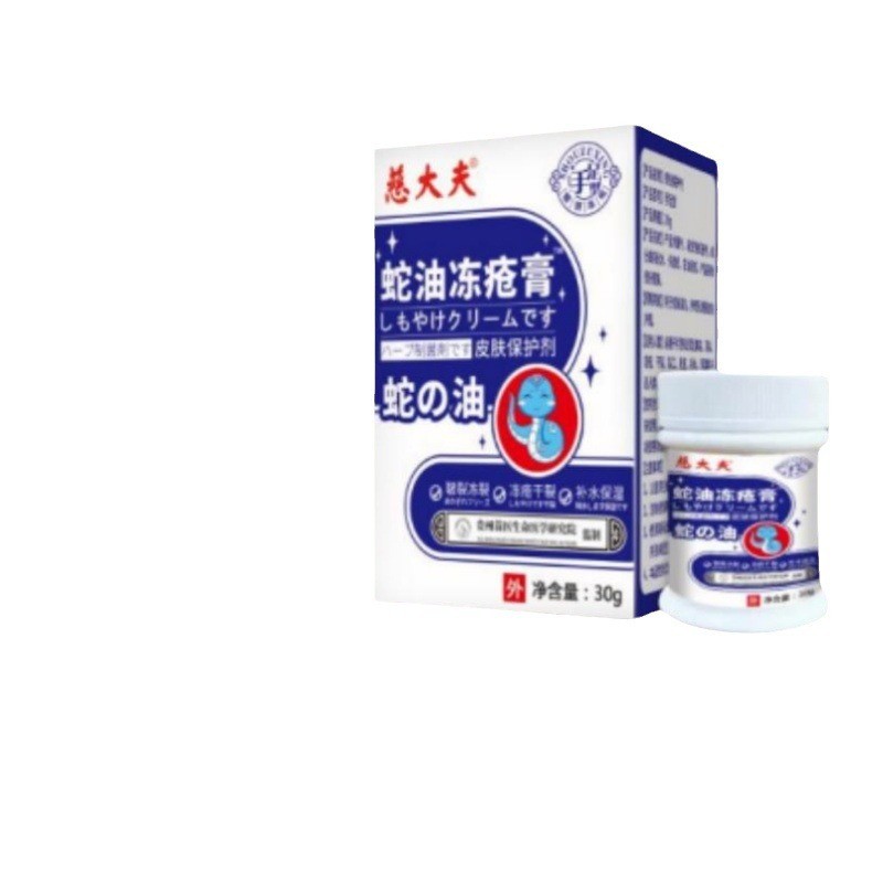 DDB Tiến sĩ Kem bảo vệ da Cid Snake Oil Frozen Sore Cream 30g Price / 8.10 Mango