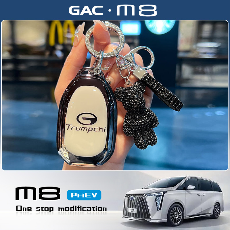 2025 gac m8 phav / MPV GN8 Xe đặc biệt Chìa khóa đặc biệt Vỏ bảo vệ Mặt dây chuyền Vỏ bảo vệ TPU