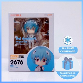 Mô Hình Rei Ayanami: Plugsuit Ver. - Nendoroid 2676 Evangelion: 2.0 You Can (Not) Advance