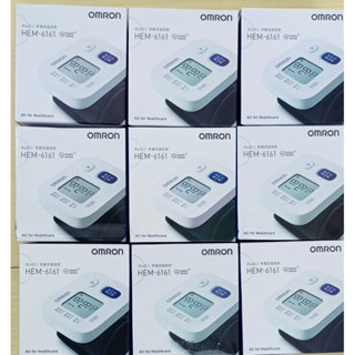 Máy Đo Huyết Áp Cổ Tay Omron - HEM-6161 BH 5 năm