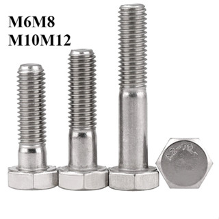 [Fghxwl-1-y] Bulong liền long đền inox 304 - Ốc chống tháo ,Bulong lục giác ngoài(Nửa chủ đề)M6M8M10M12