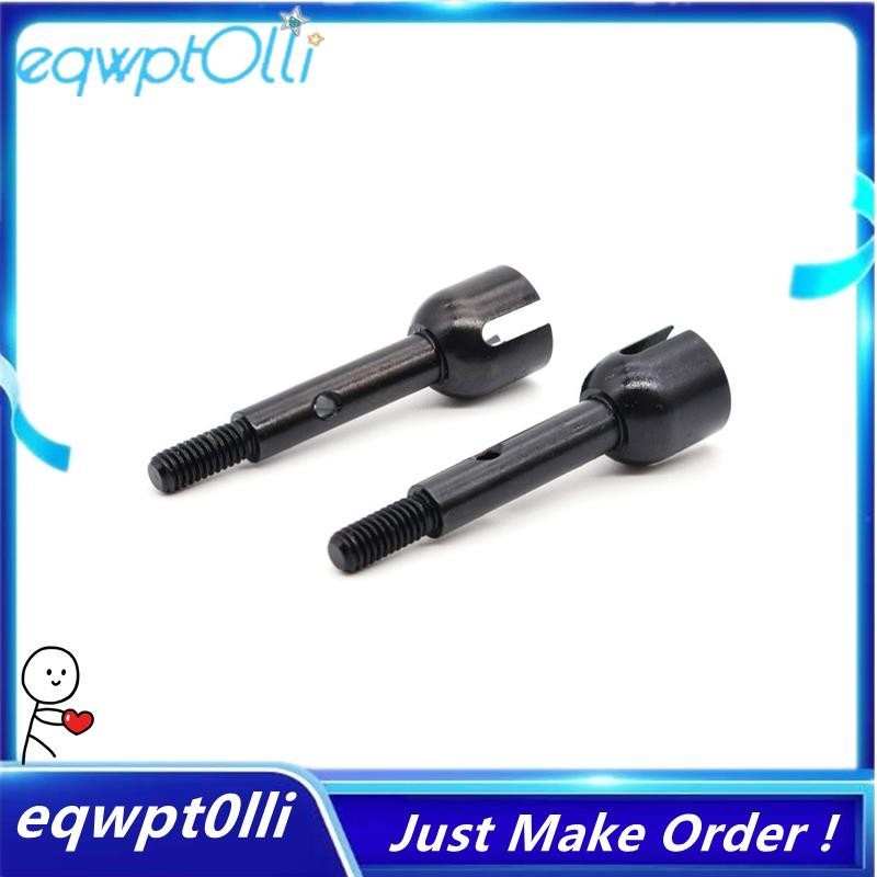  eQQ  2 Chiếc Cốc Trục Bánh Sau Bằng Kim Loại 7505 Cho ZD Racing DBX-10 DBX10 1 / 10 RC Xe Nâng Cấp 
